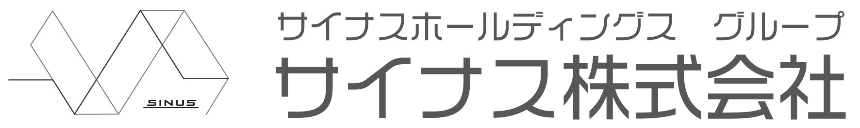 サイナス株式会社